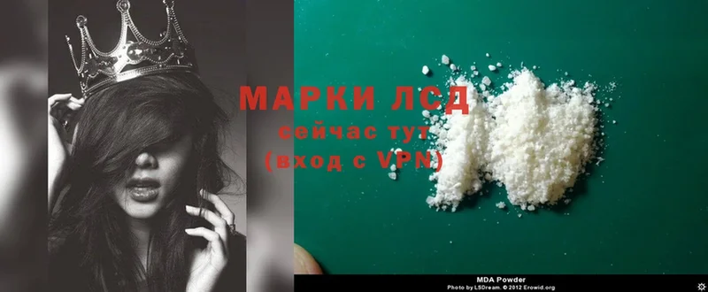 ЛСД экстази ecstasy  купить закладку  Жиздра 